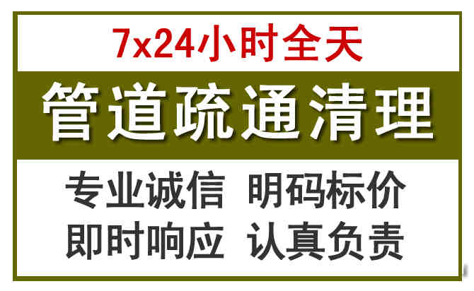 周村沉淀池清理