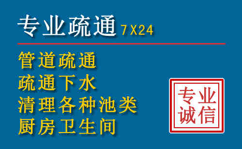 周村科技助力下的2026年夏季窨井管道疏通的新特点