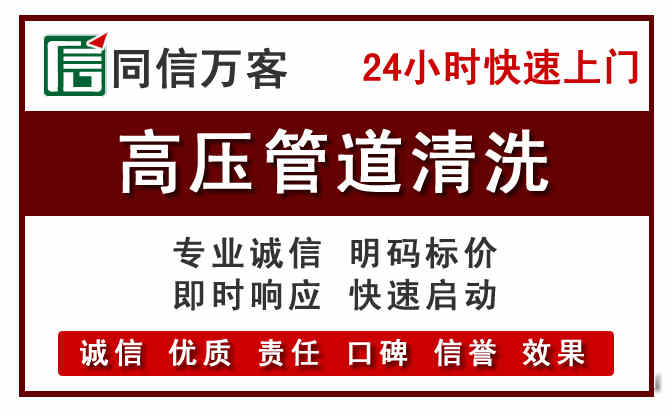 周村河道清理
